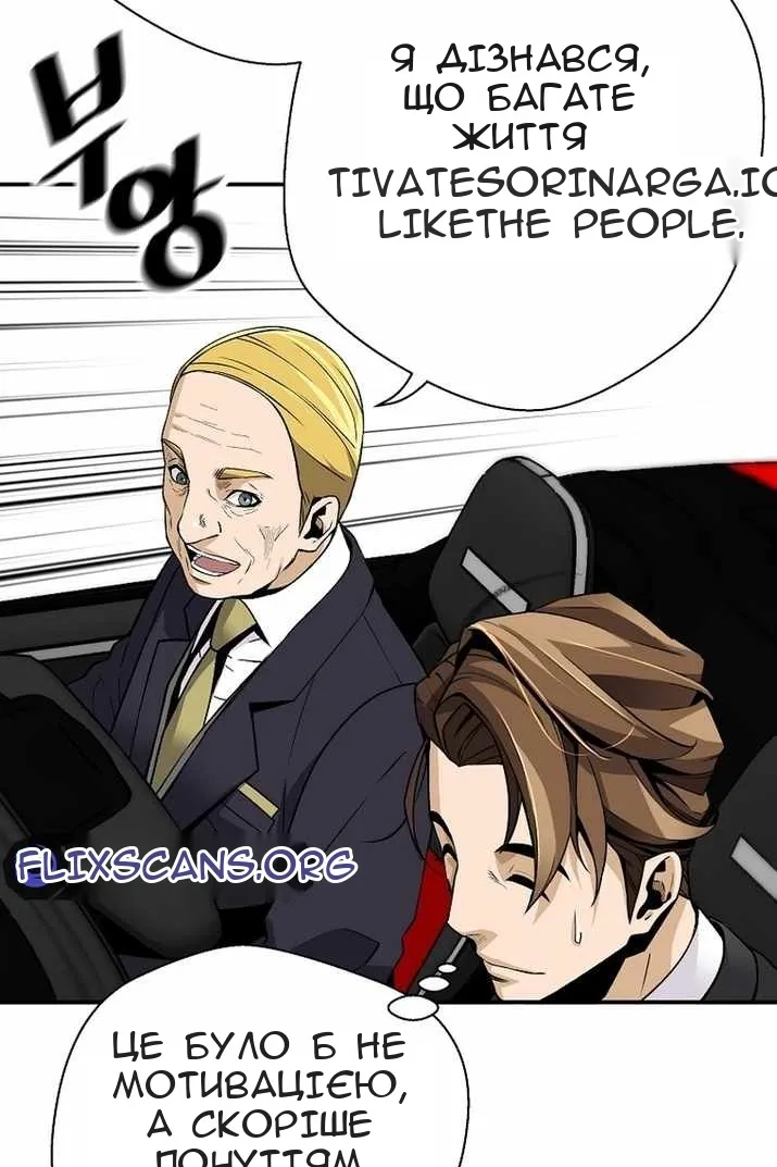 Сторінка 31
