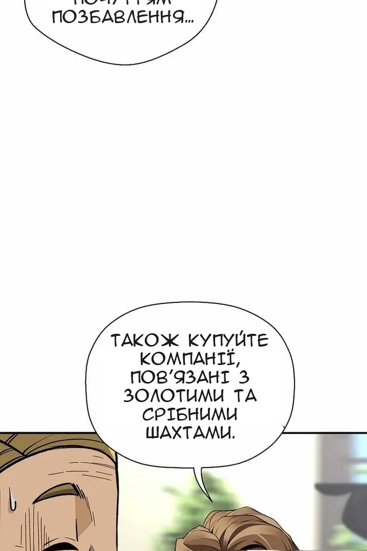Сторінка 32