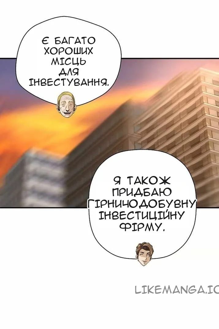 Сторінка 34