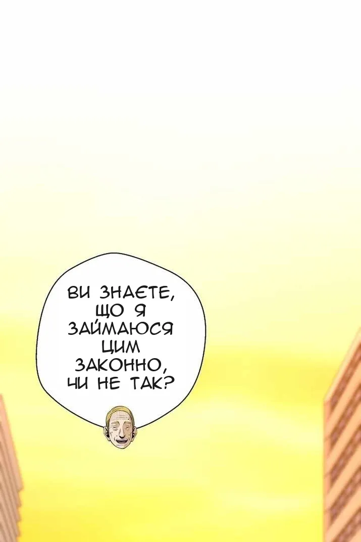 Сторінка 35