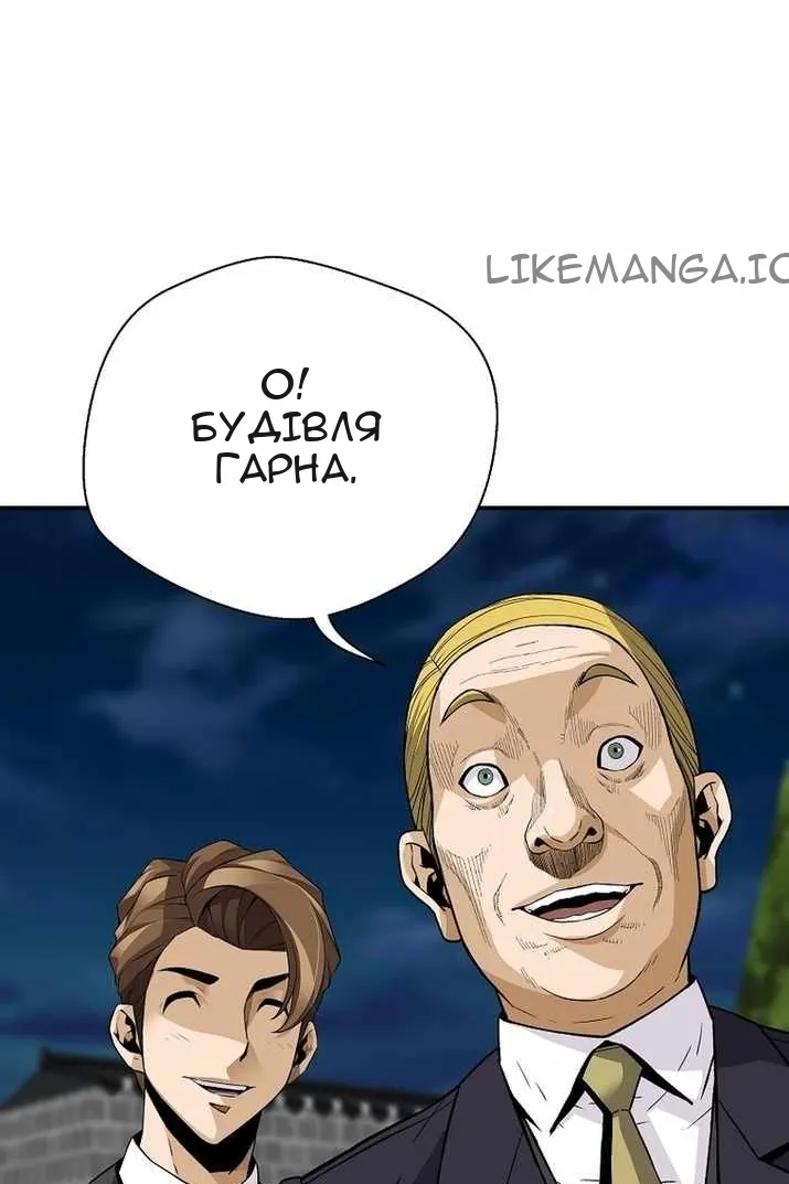 Сторінка 42