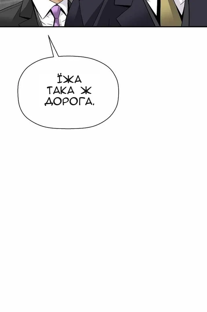 Сторінка 43