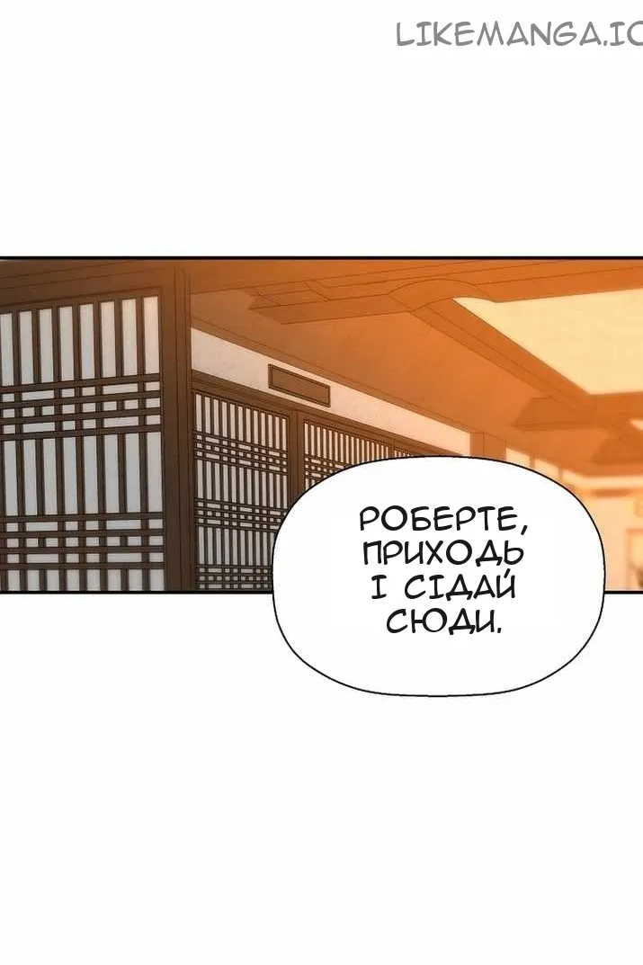 Сторінка 44