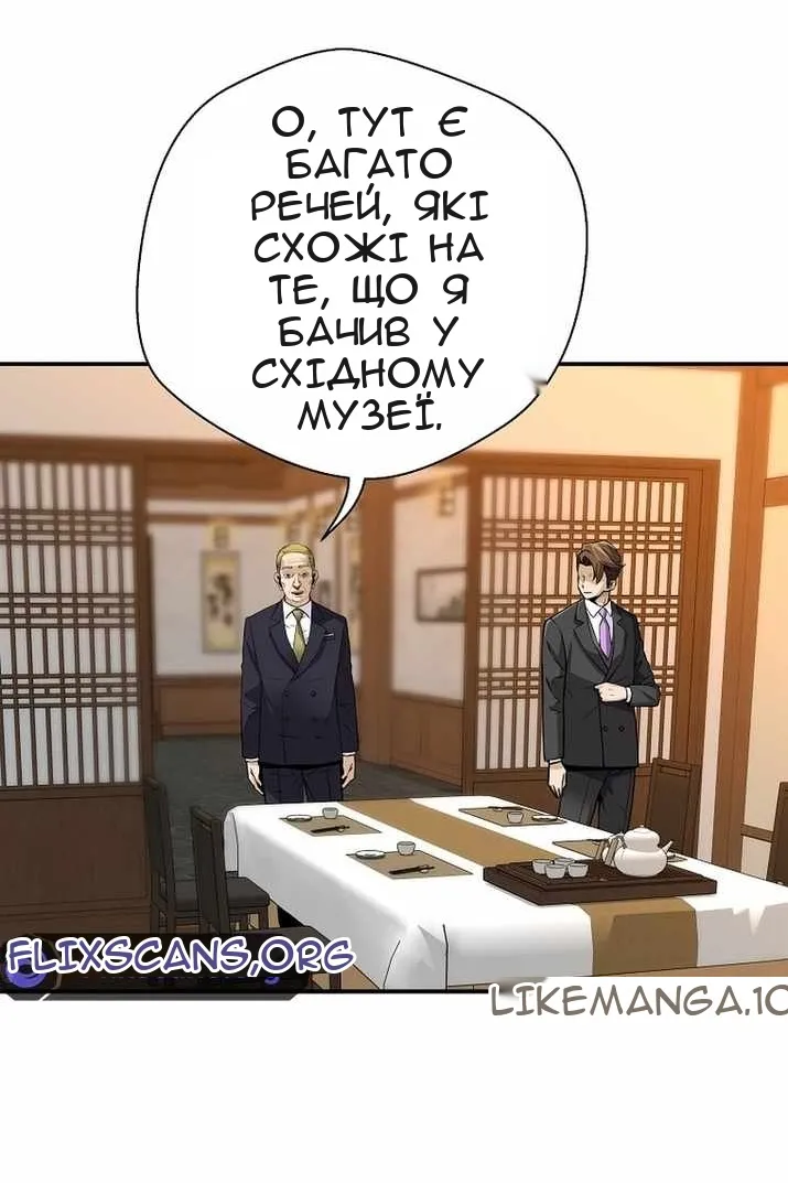 Сторінка 45