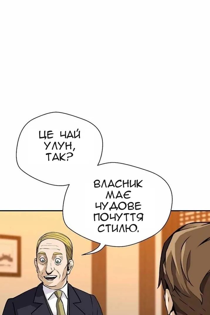 Сторінка 46