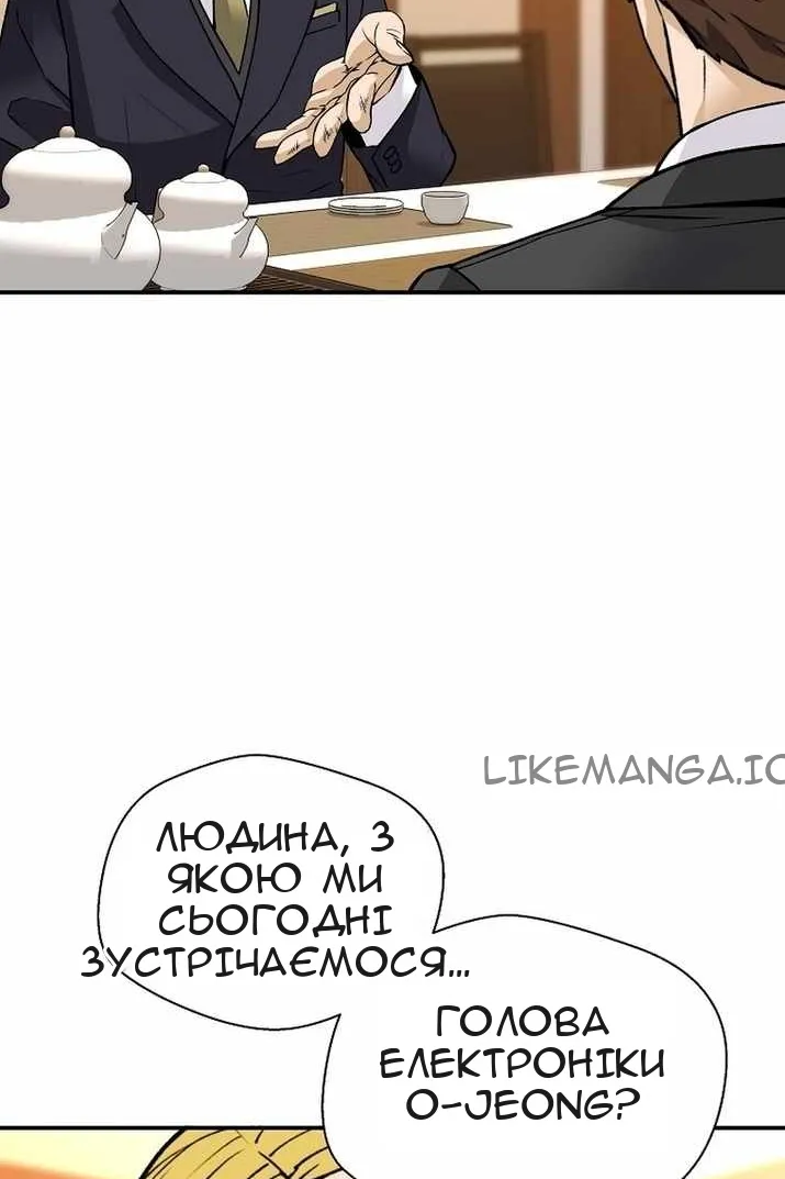 Сторінка 47