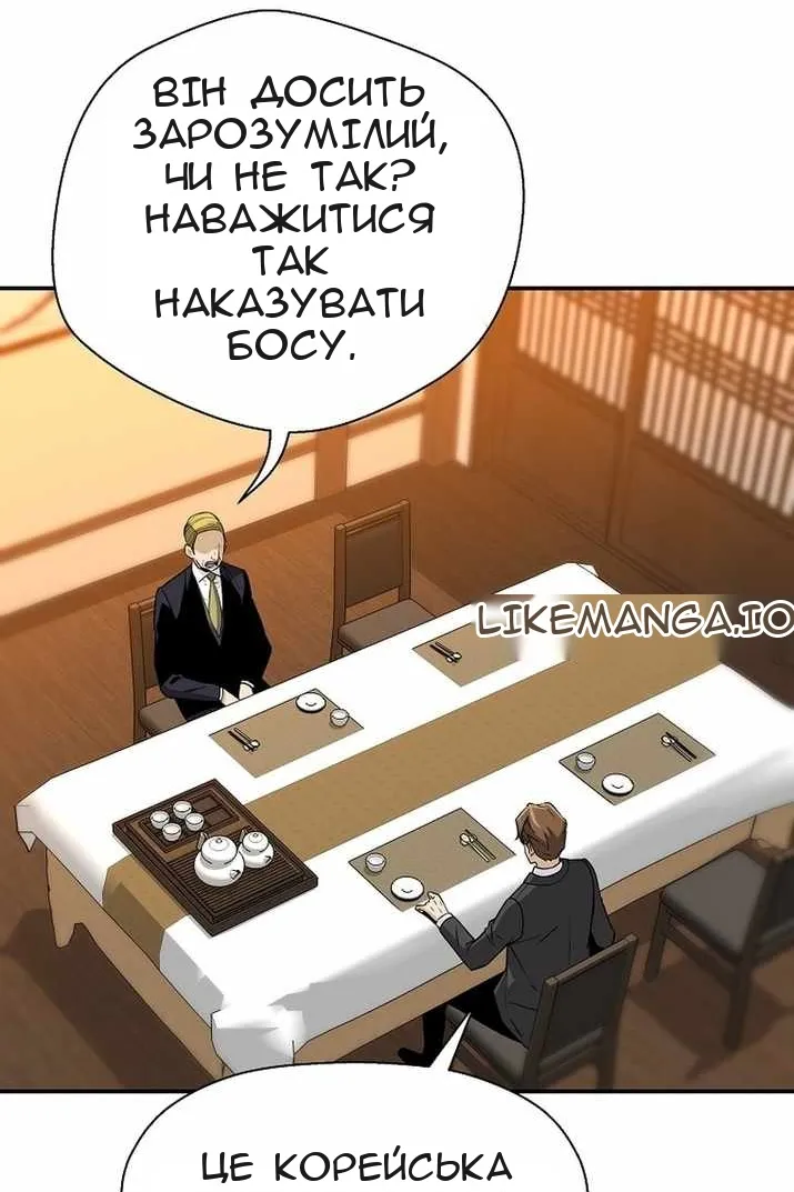 Сторінка 49