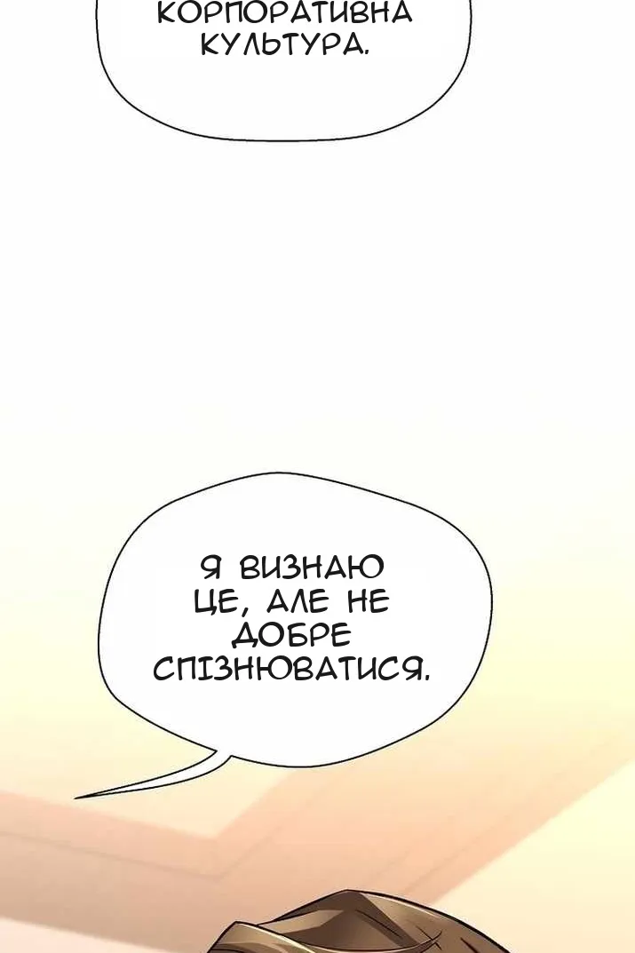Сторінка 50