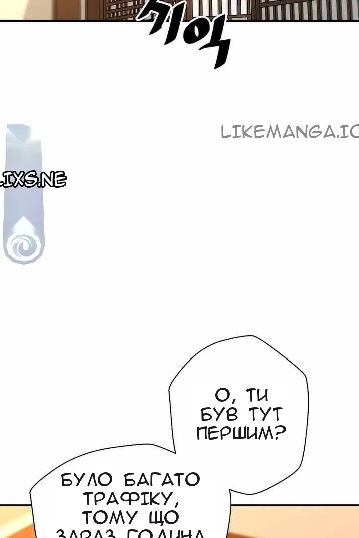 Сторінка 53