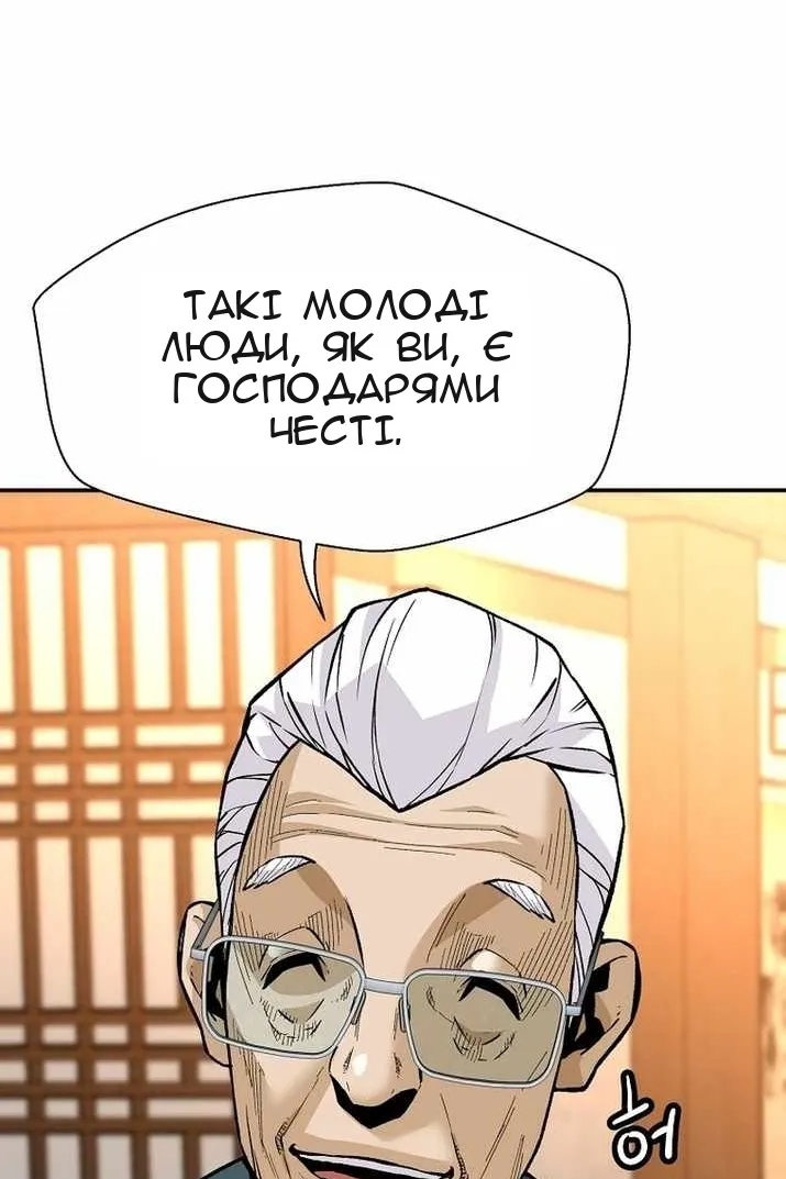 Сторінка 57