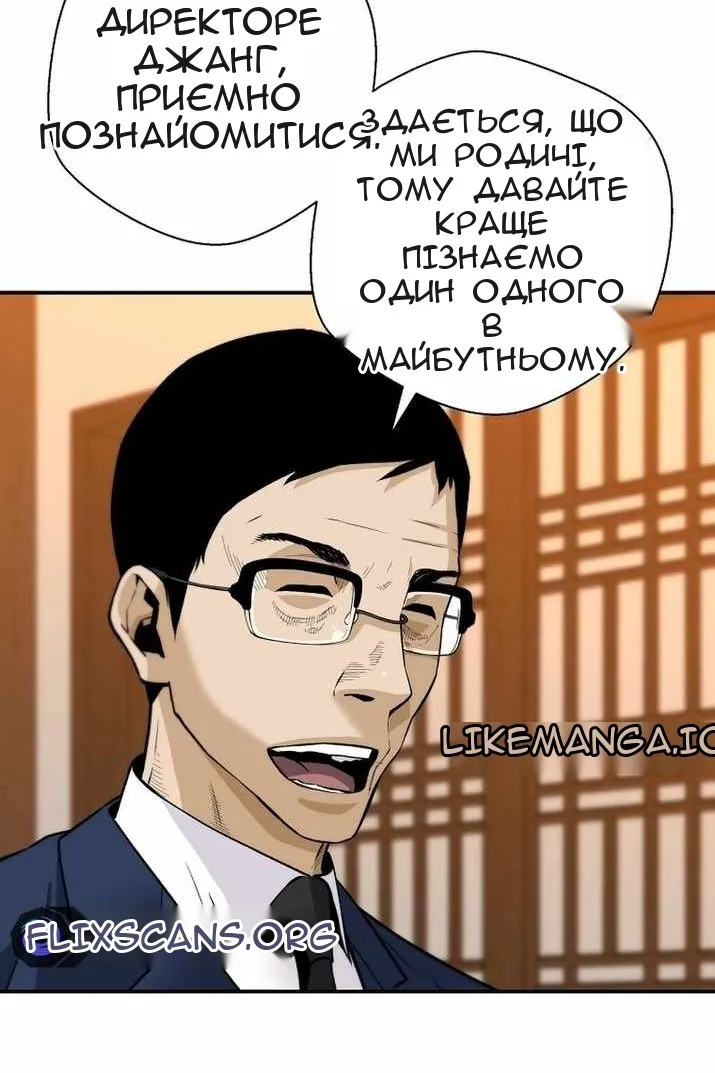 Сторінка 60