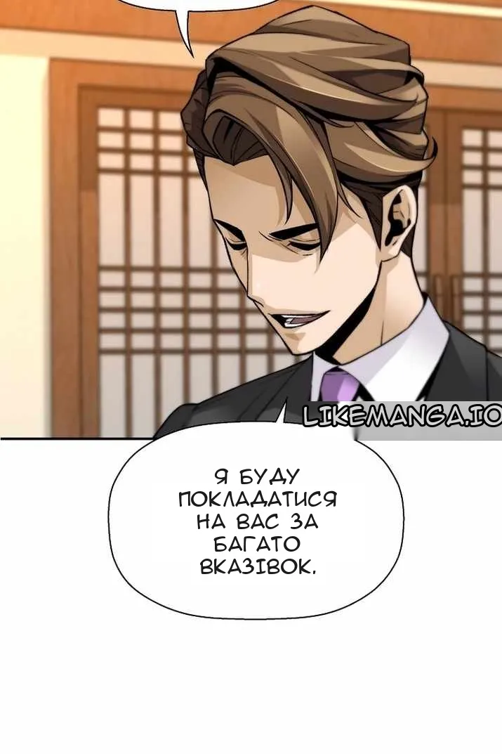 Сторінка 62