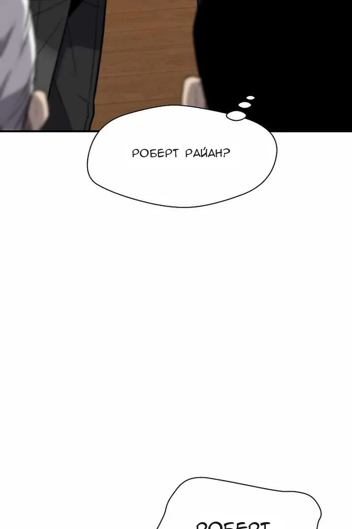 Сторінка 67