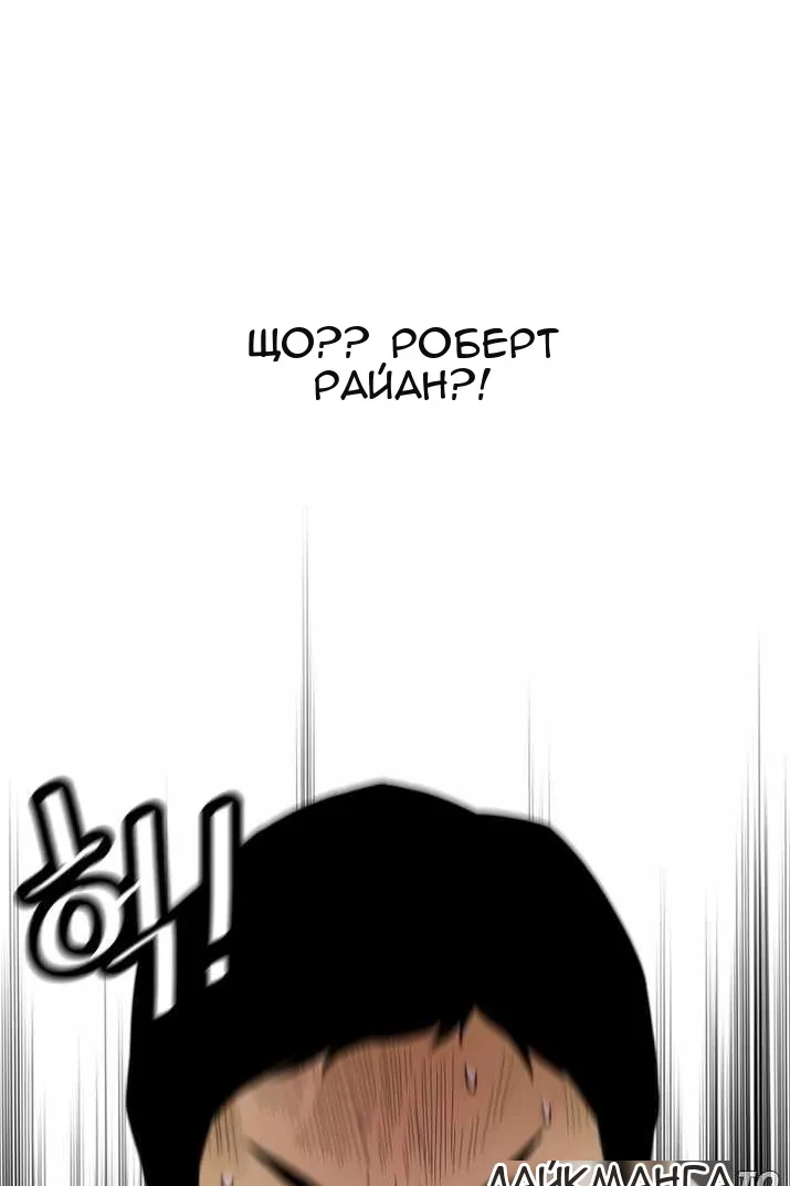 Сторінка 69