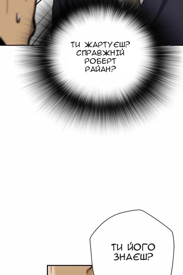 Сторінка 72