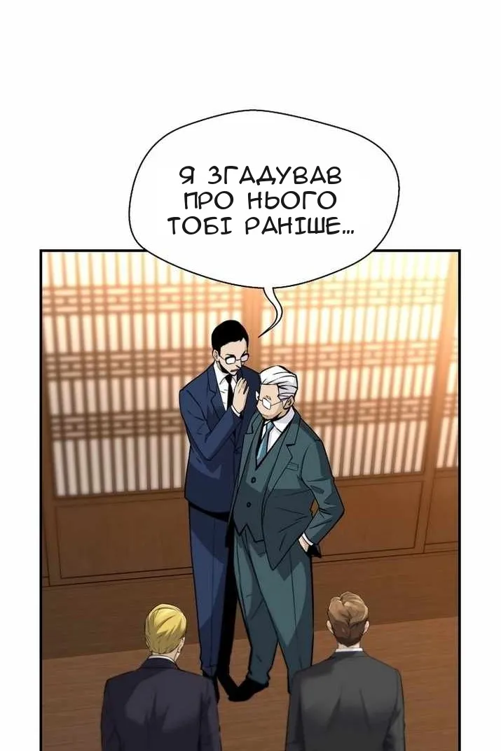 Сторінка 74
