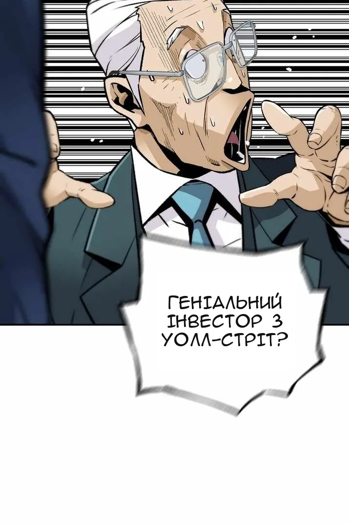Сторінка 76