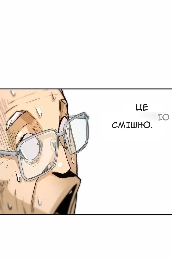 Сторінка 77