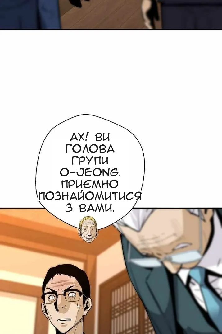 Сторінка 80