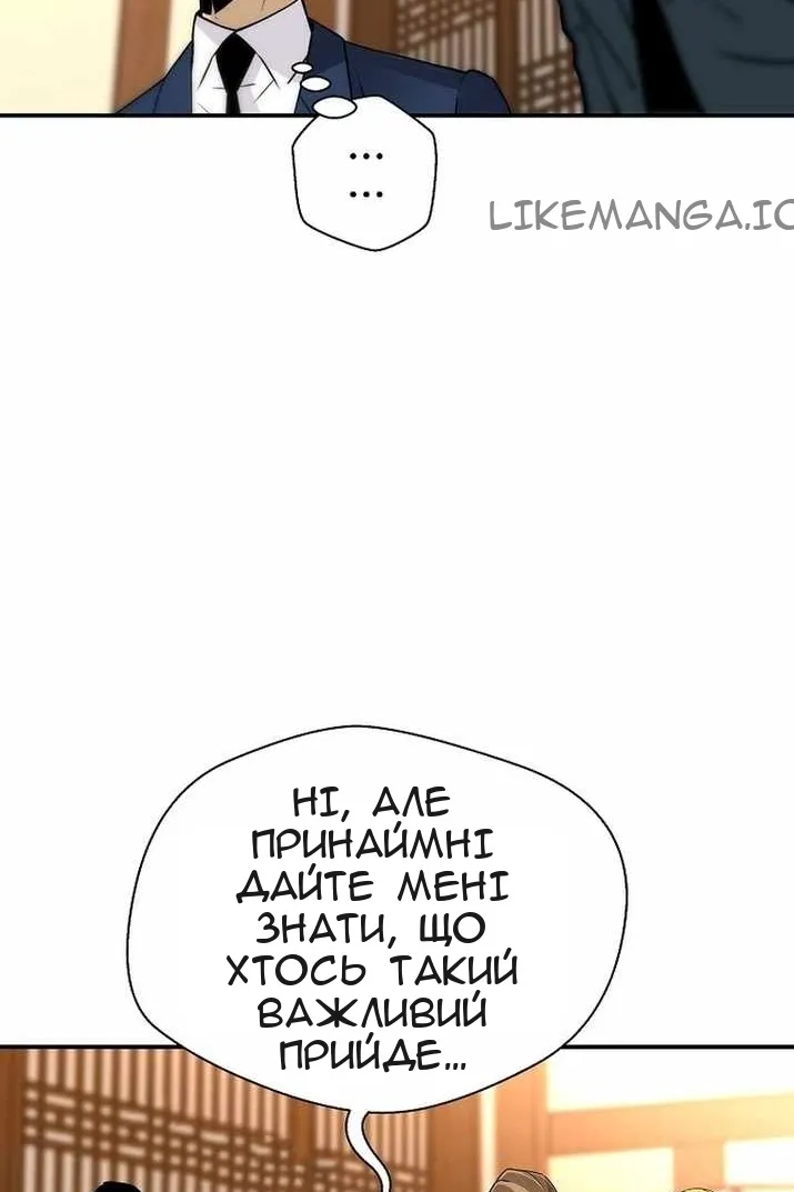 Сторінка 81