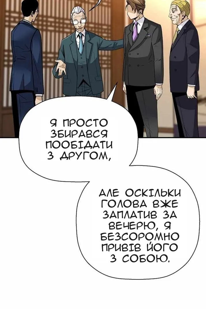 Сторінка 82