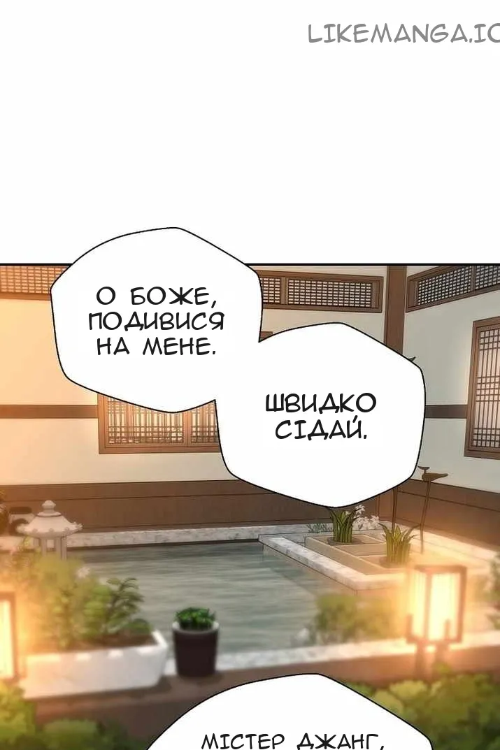 Сторінка 83