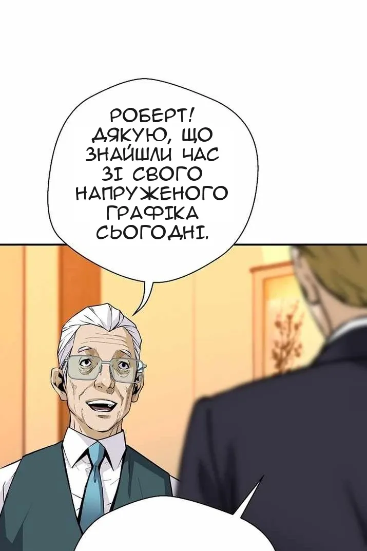 Сторінка 85