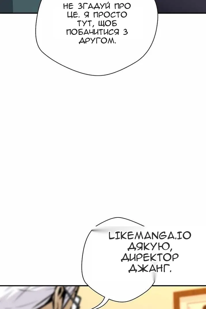 Сторінка 86