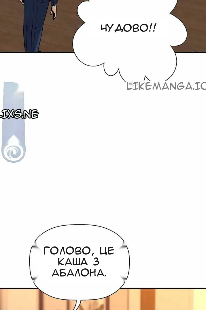 Сторінка 92