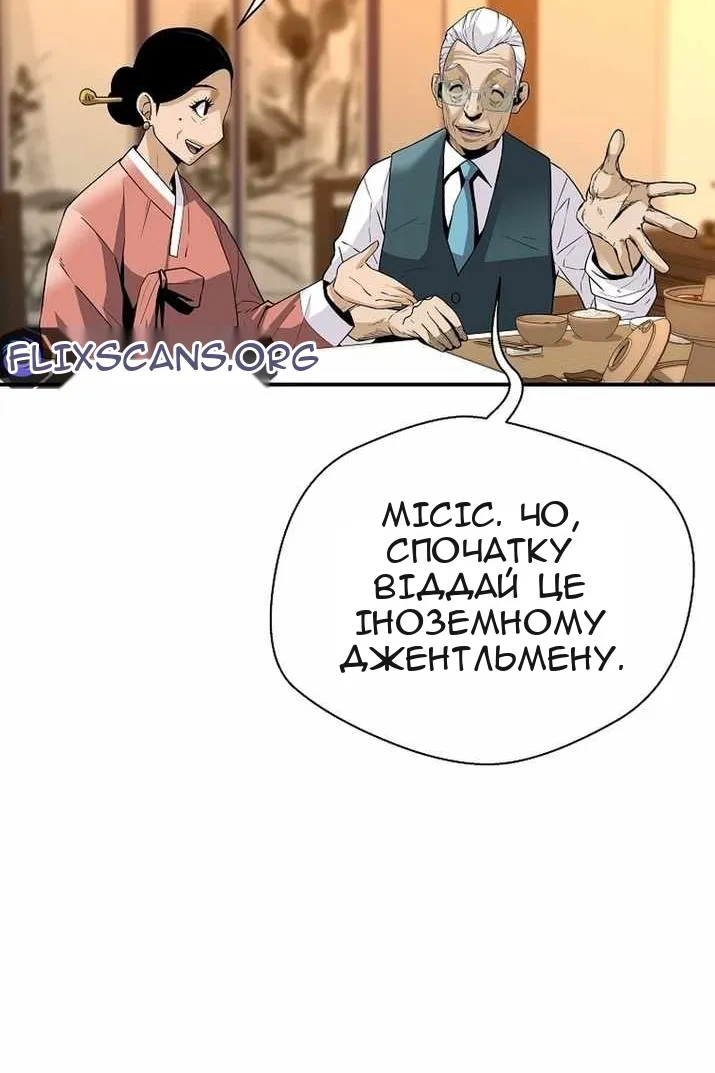 Сторінка 93