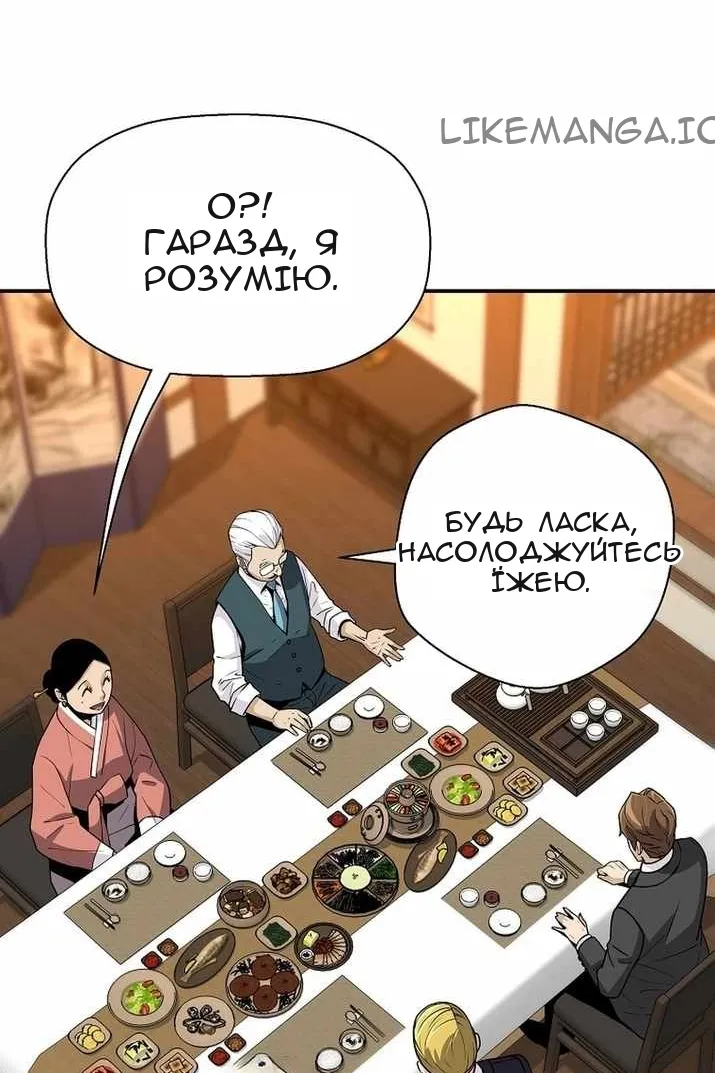 Сторінка 94