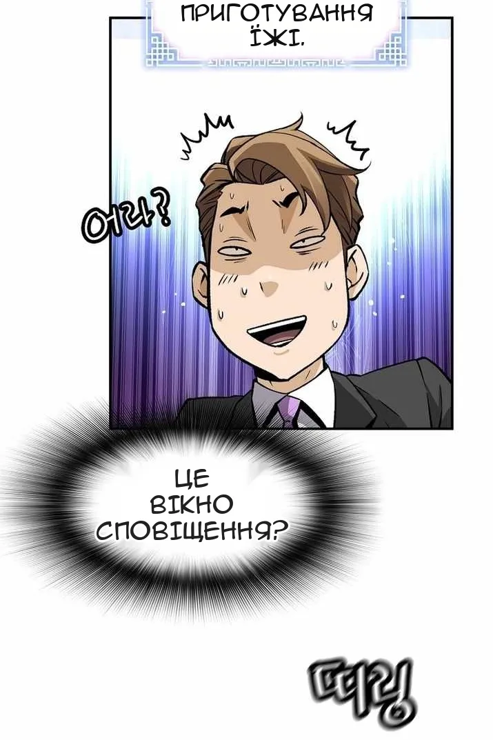 Сторінка 102