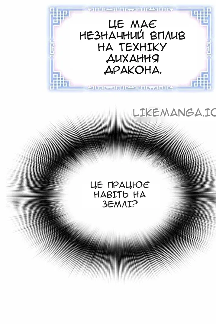 Сторінка 103