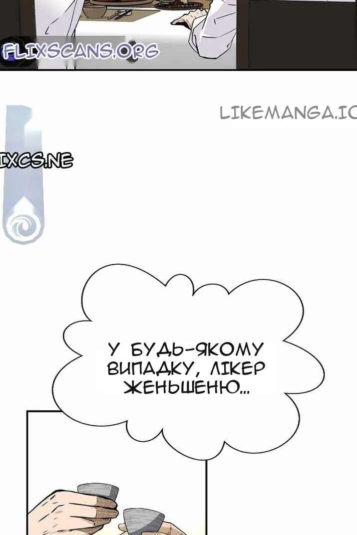 Сторінка 105