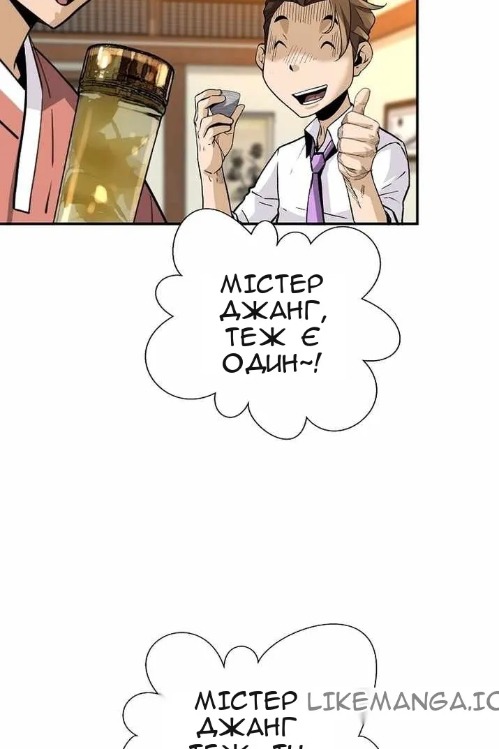 Сторінка 108