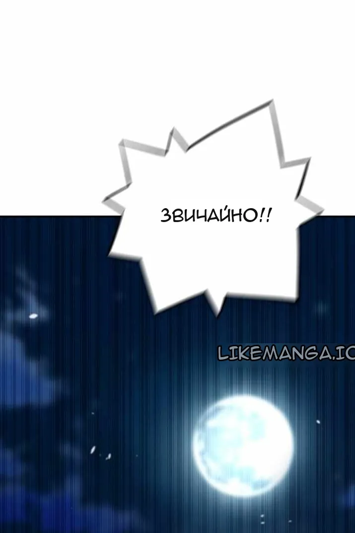 Сторінка 112