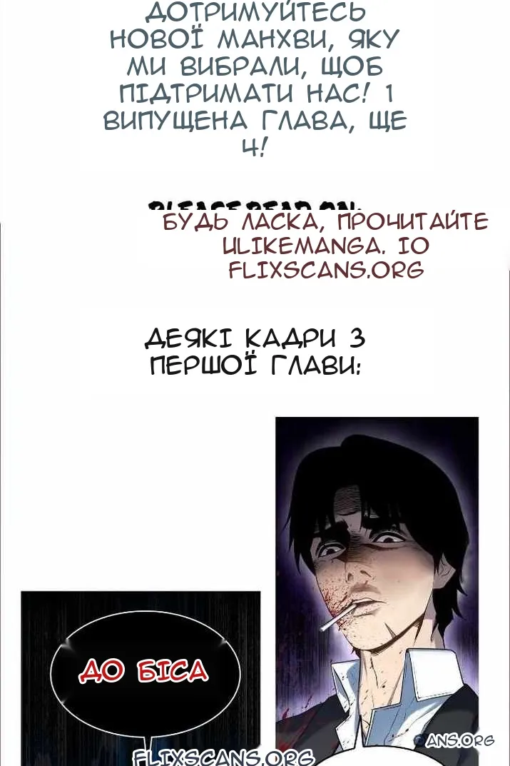 Сторінка 114