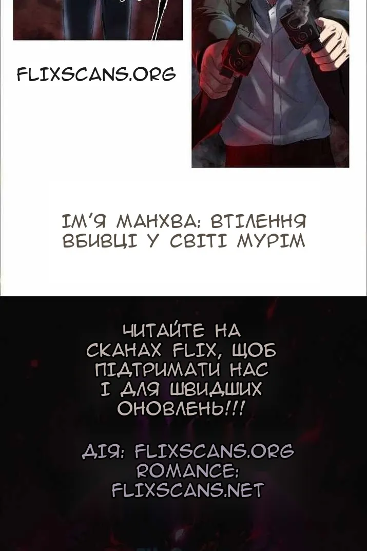 Сторінка 116
