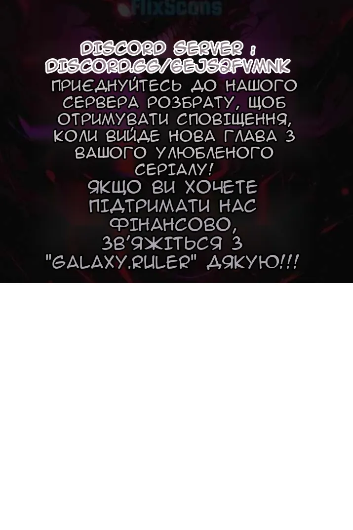 Сторінка 117
