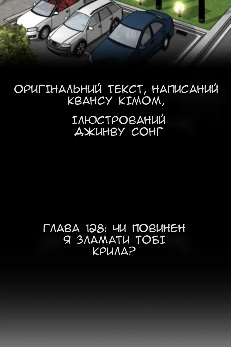 Сторінка 3