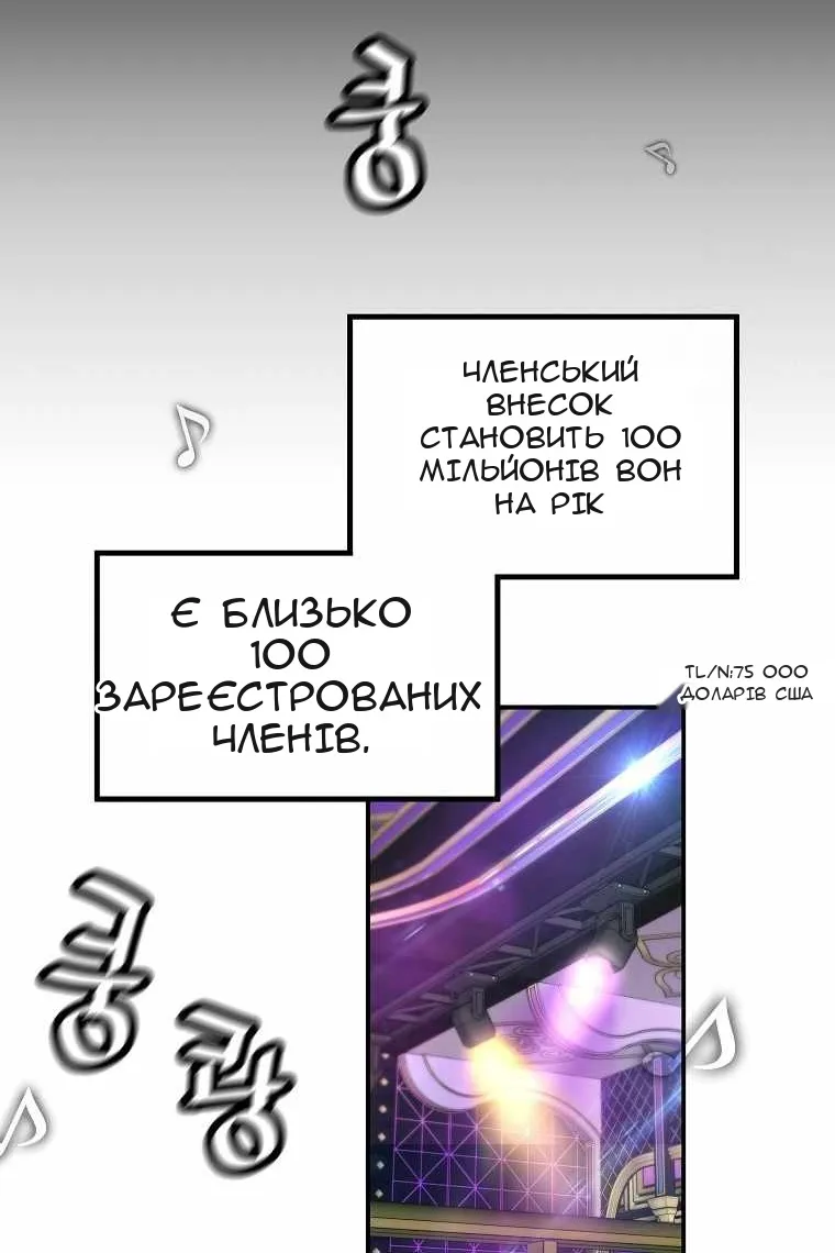 Сторінка 4