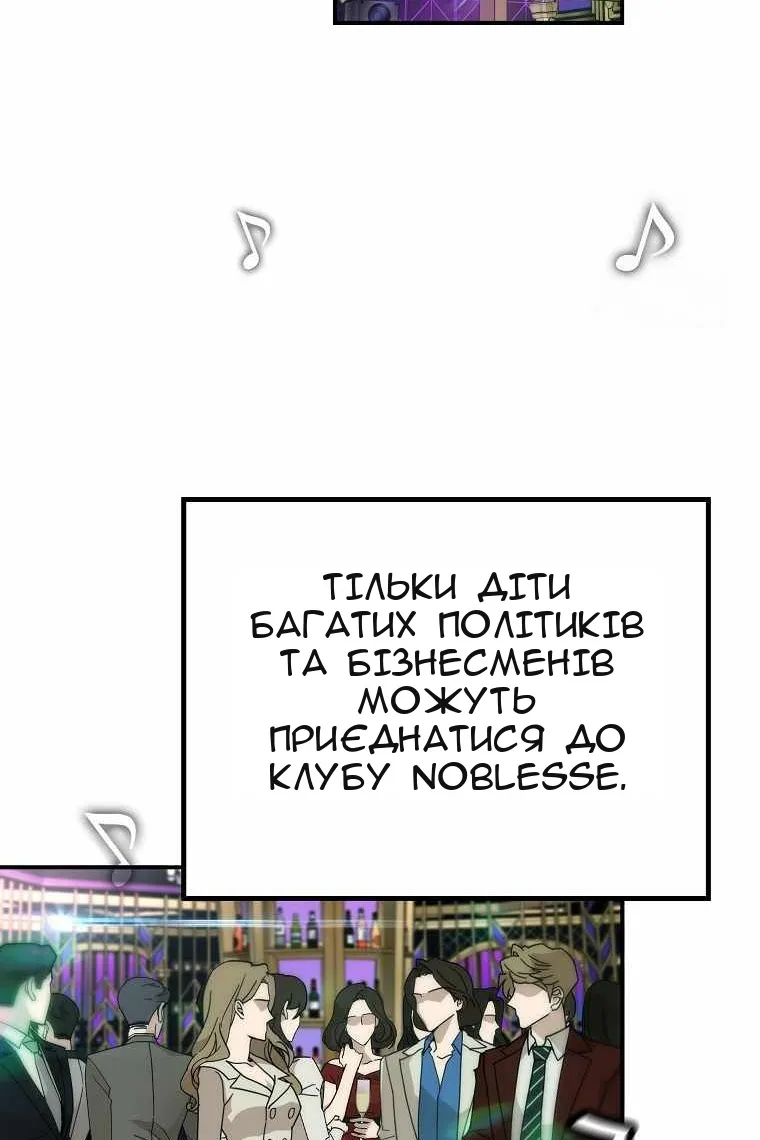 Сторінка 5