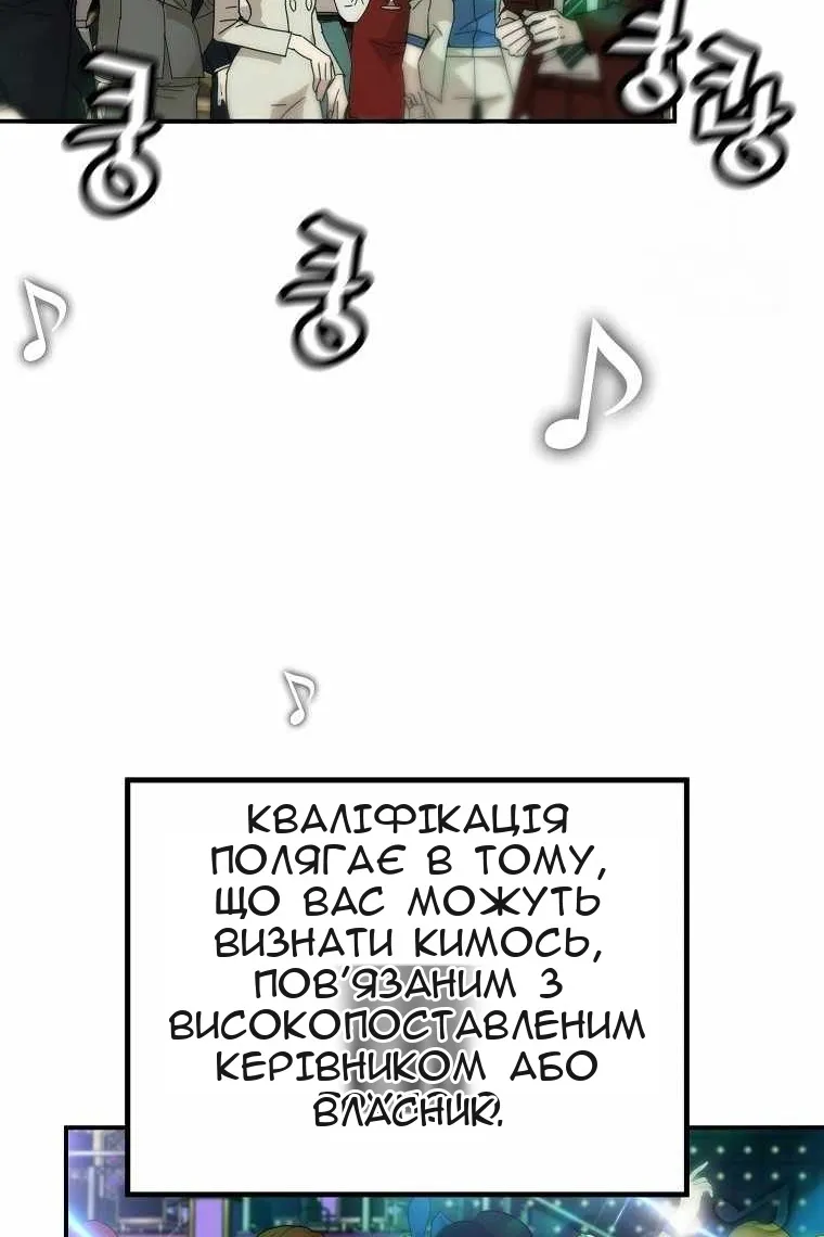 Сторінка 6
