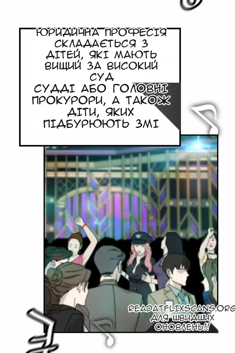 Сторінка 8