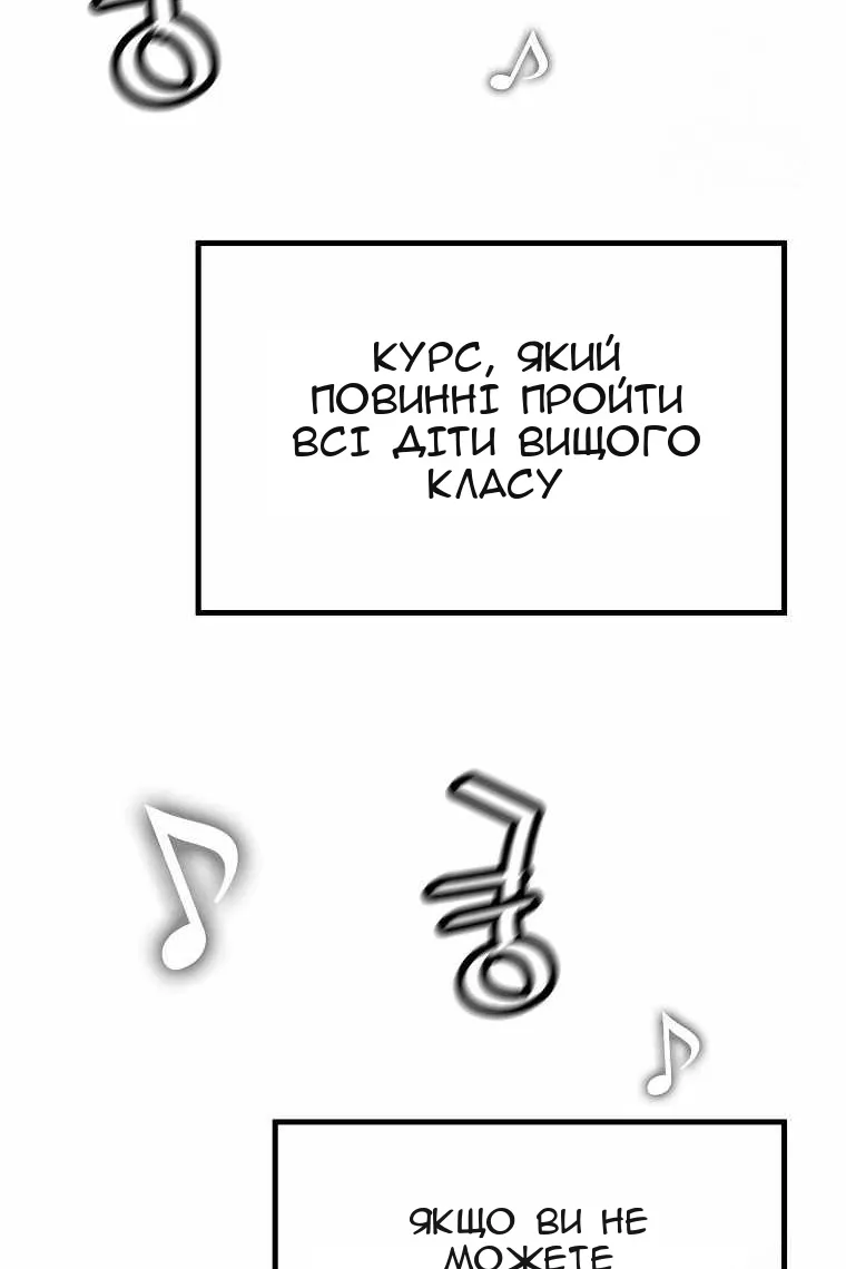 Сторінка 9
