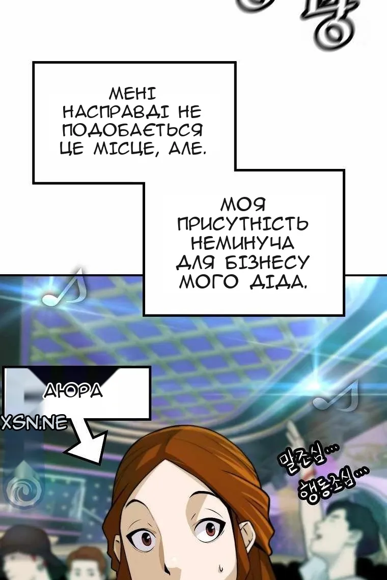 Сторінка 11