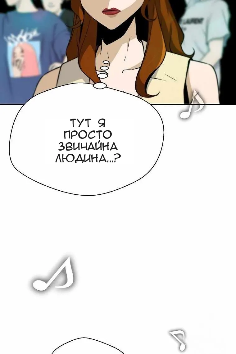 Сторінка 12