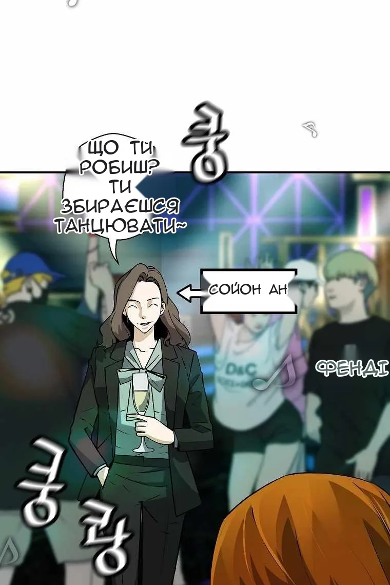 Сторінка 14