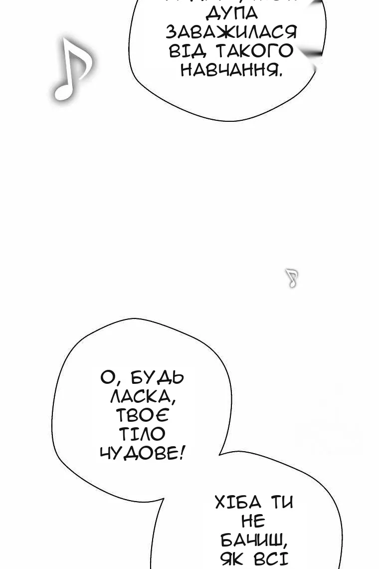 Сторінка 18
