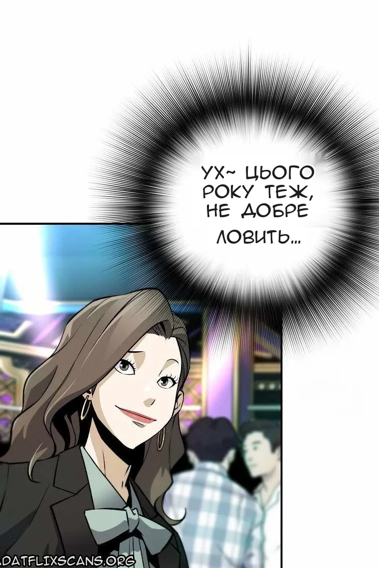 Сторінка 20